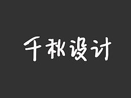励志海报