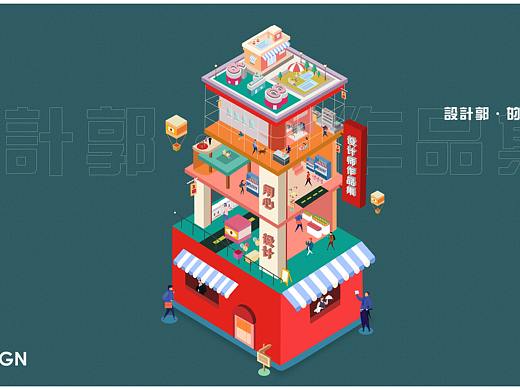 作品集（个人主页-ZNTA4NjA2NTI=） - 品牌 - 站酷设计师爱设计的小G原创素材 - 站酷ZCOOL