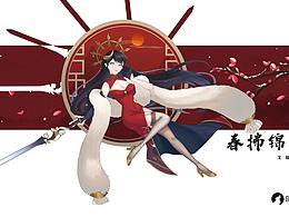 【繪畫】新春刀妹