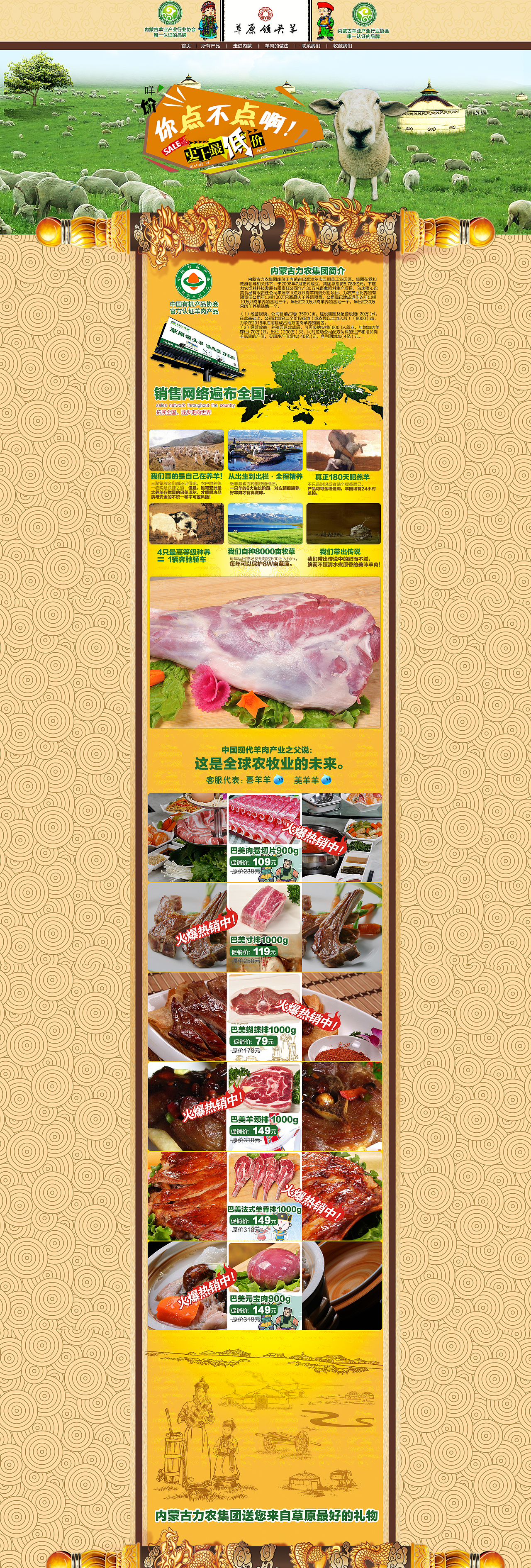 淘宝美工快一年了,部分作品