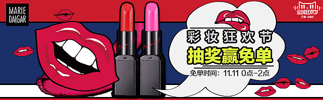我的malidaijia-钻展（图ZMzY4NTk3NzY=） - 运营设计 - 站酷设计师沏给自己的茶原创素材 - 站酷ZCOOL