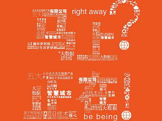 马上？正在（个人主页-ZMjUzMDUwNDQ=） - 海报 - 站酷设计师小栀迷原创素材 - 站酷ZCOOL