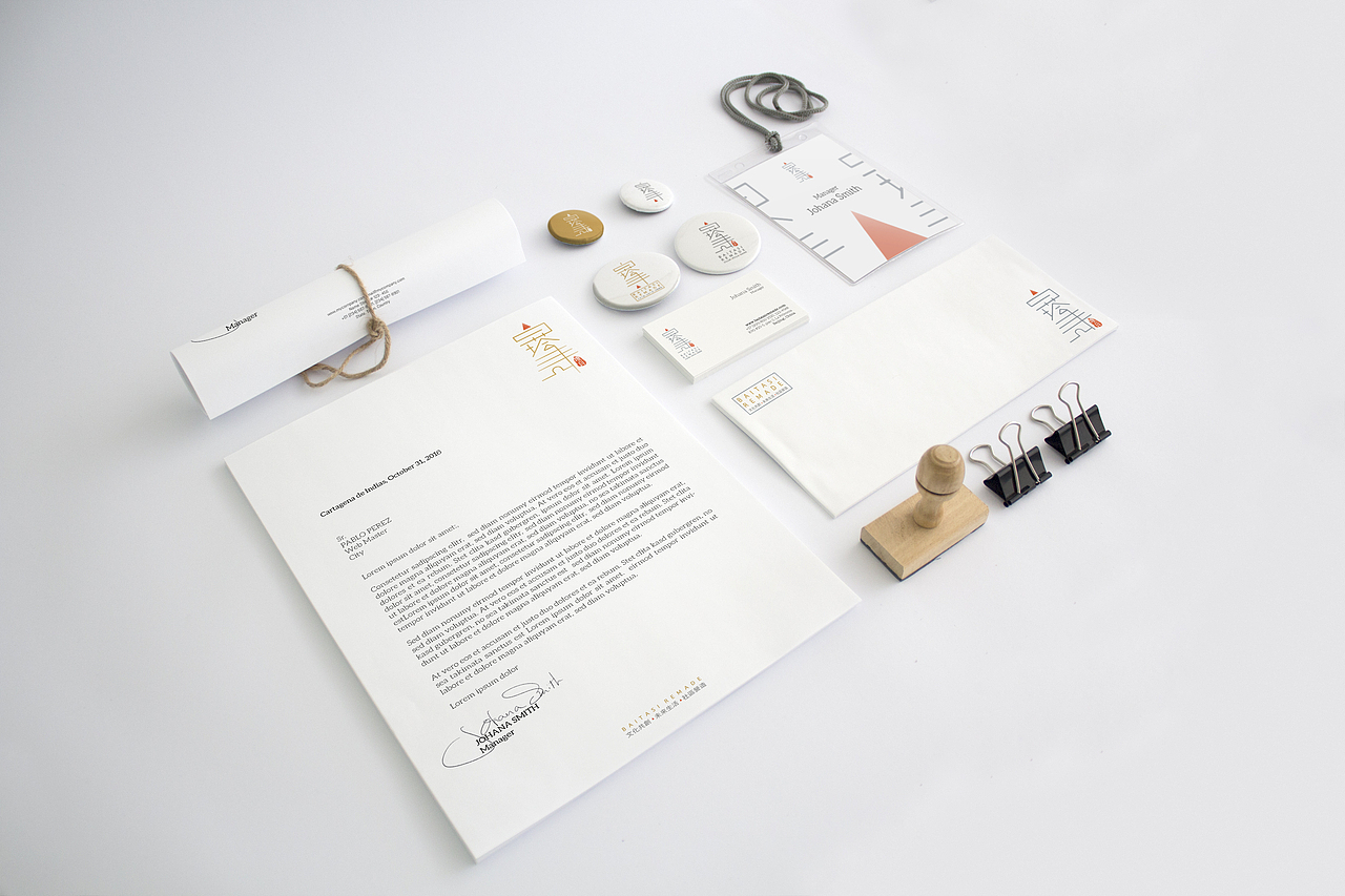 白塔寺再生项目-品牌VI设计