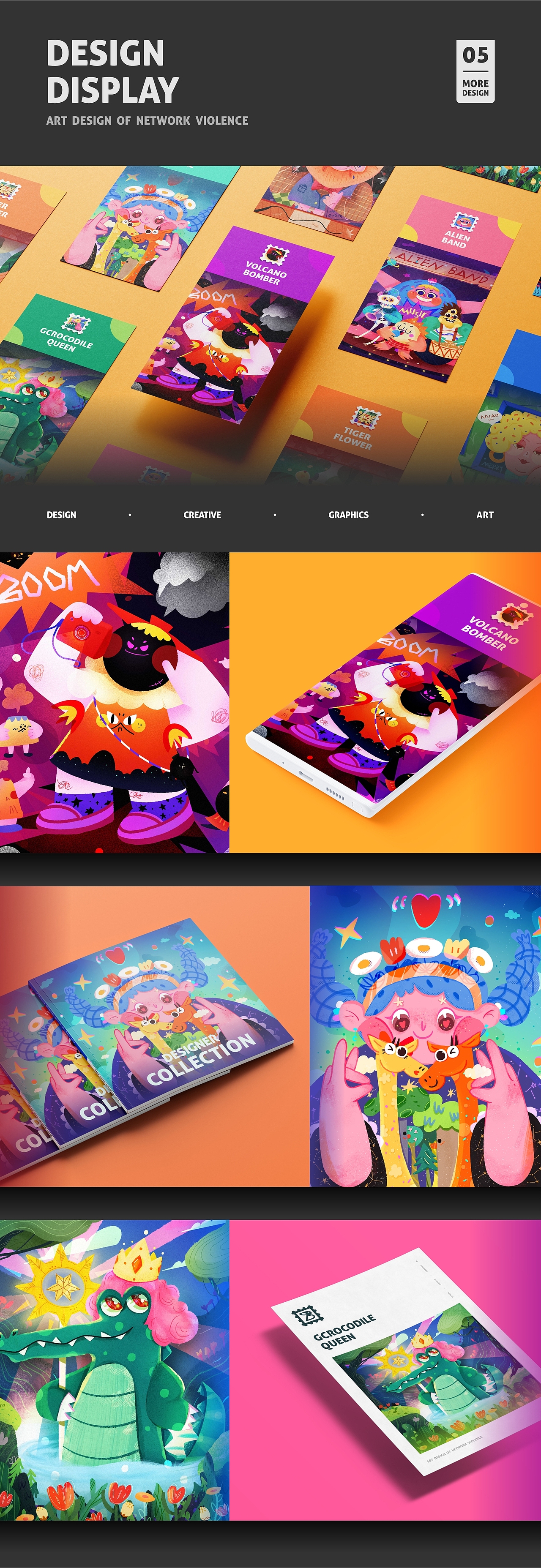 SA9527-童趣联想 & 儿童绘画二次艺术创作~