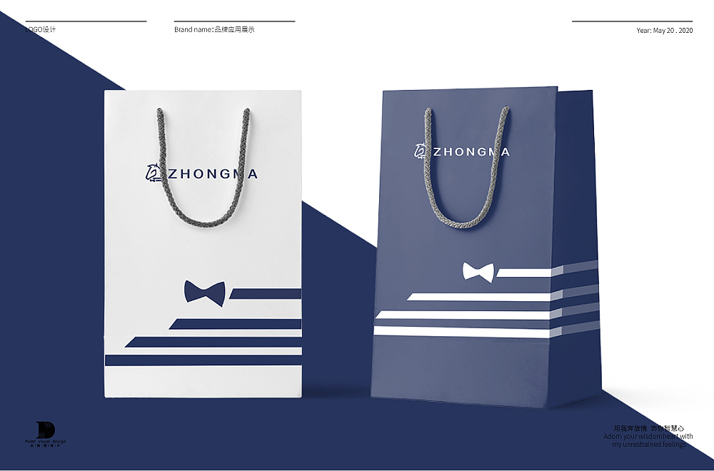 凯奇 · 品牌设计作品集