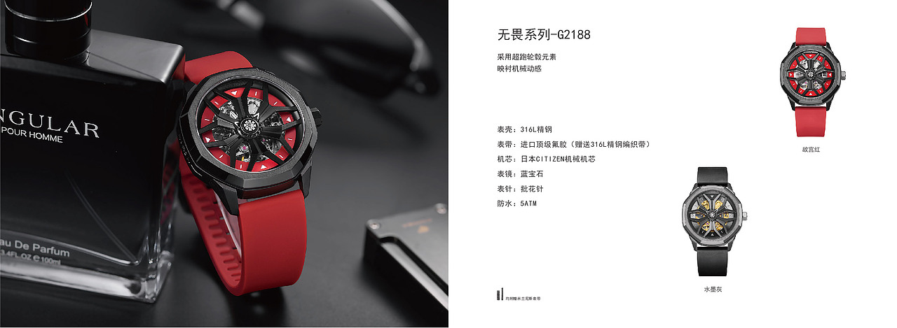 劳士顿无畏系列画册设计（图ZMjE0NTU1MTA4） - 书籍/画册 - 站酷设计师原味的小仙女原创素材 - 站酷ZCOOL