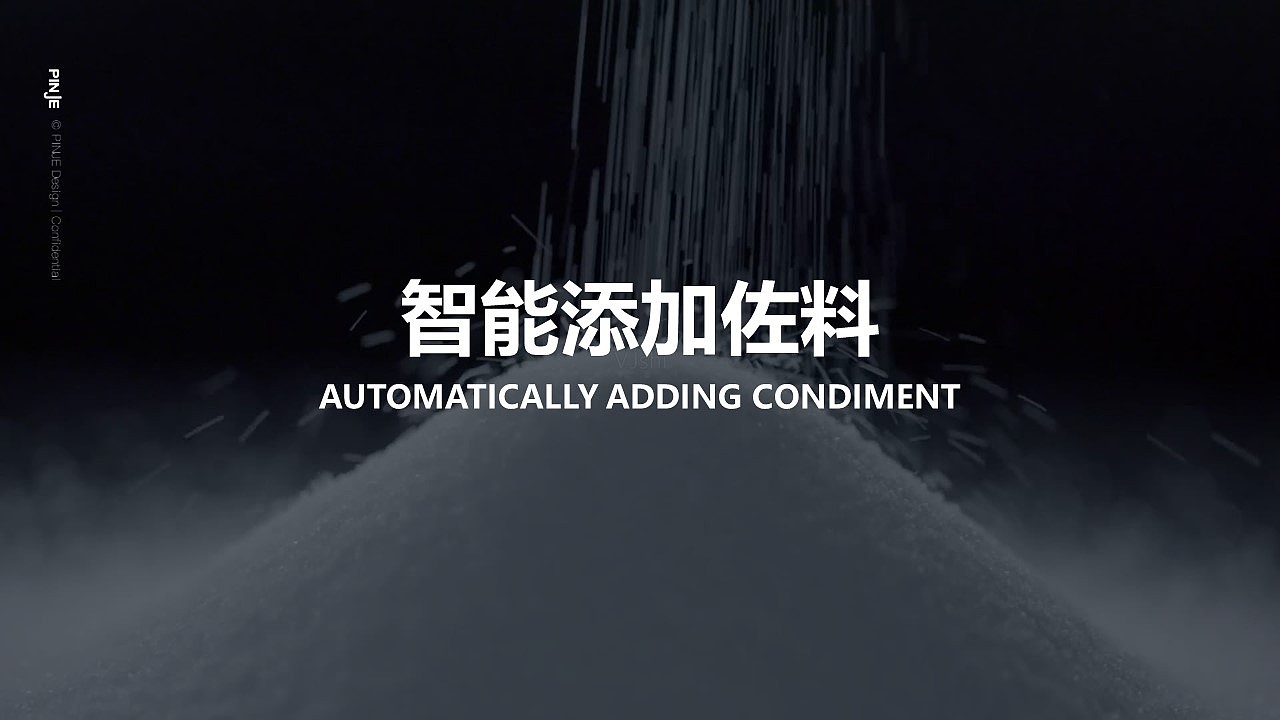 美的智能炒菜机 ╳ 平几设计（图ZMjg3MjUyMjA4） - 生活用品 - 站酷设计师上海平几设计公司原创素材 - 站酷ZCOOL