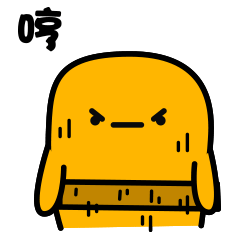 撸了一套微信表情,不多说了,毒来了