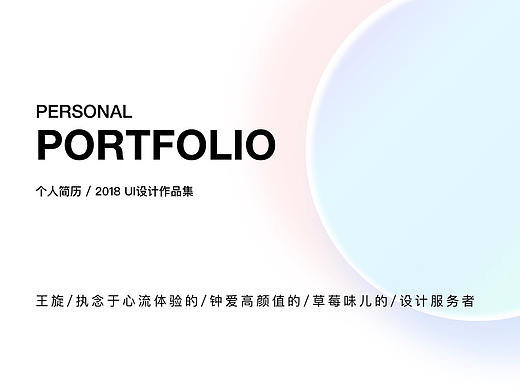 2018年下半年实习总结