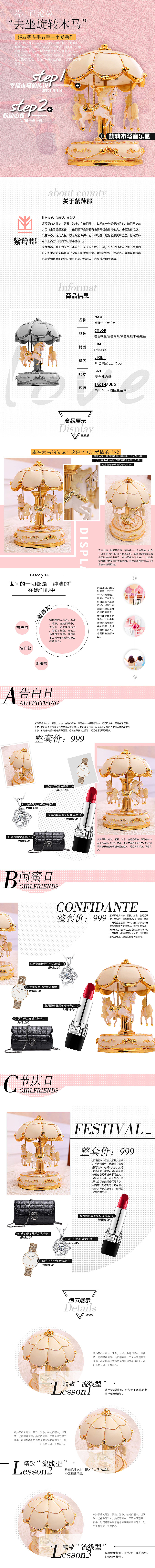 一波商详页（图ZMjA0NjU5OTQ0） - 电商 - 站酷设计师生菜卷饼原创素材 - 站酷ZCOOL