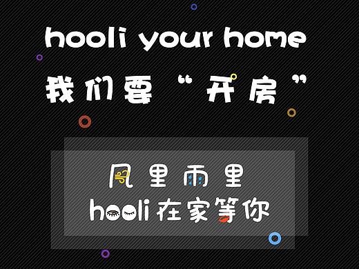 banner/易拉宝（个人主页-ZMjQ4Nzg4Mjg=） - 主题/皮肤 - 站酷设计师han_xy原创素材 - 站酷ZCOOL