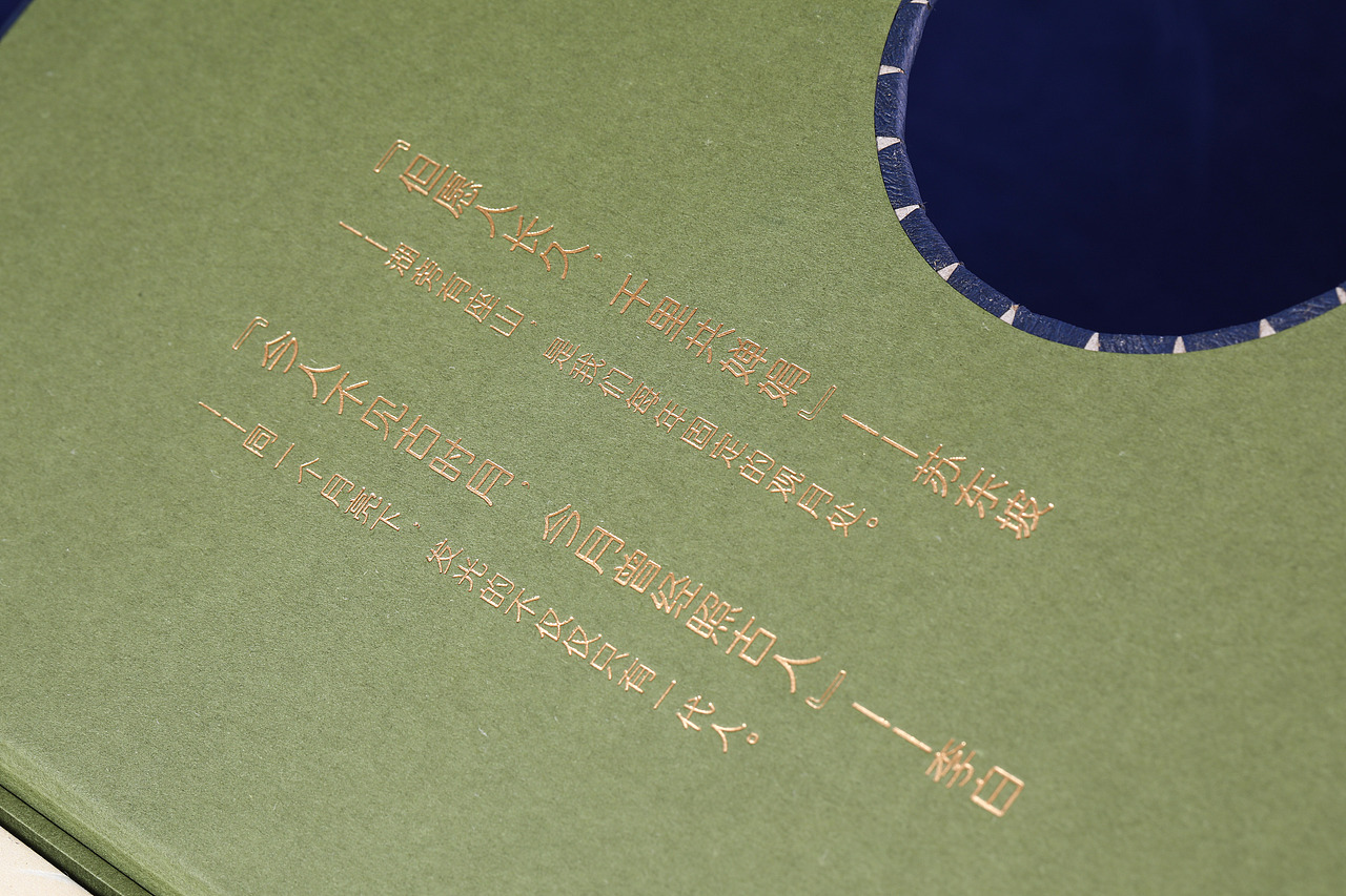 “四大名诗”吃着月饼带着孩子学古诗