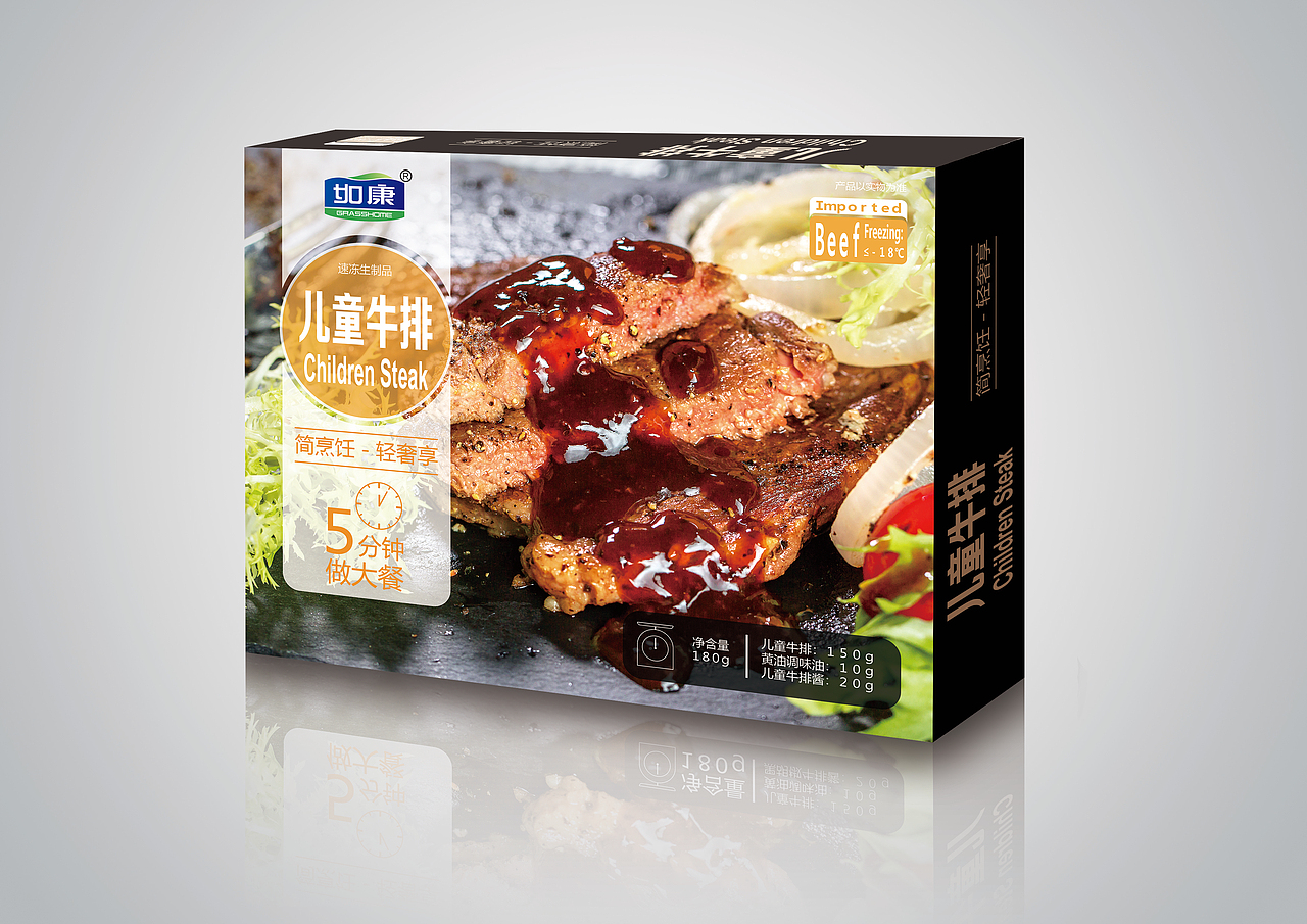 包装设计（图ZMjEyNjk3MTU2） - 包装 - 站酷设计师设计蘸酱原创素材 - 站酷ZCOOL