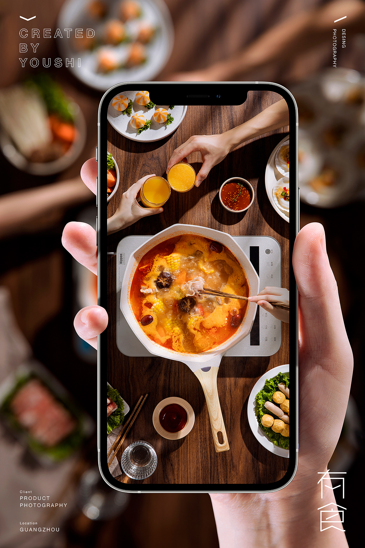 日式风格八角锅摄影✖️有食｜厨具摄影（图ZMjczNjA5MDE2） - 产品摄影 - 站酷设计师有食YOUSHI原创素材 - 站酷ZCOOL