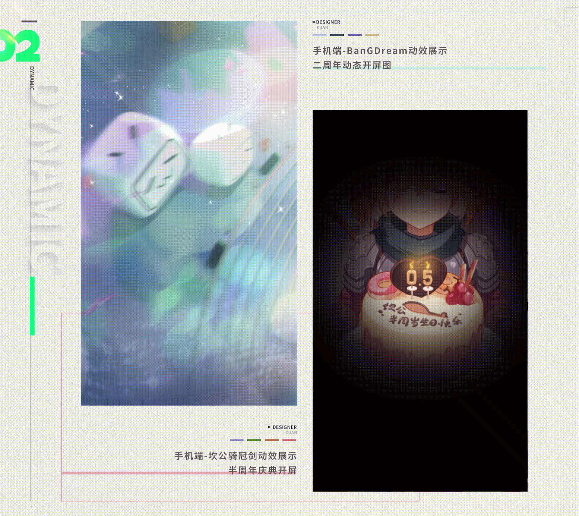 2020-2022 丨 游戏视觉总结（图ZMjk1MzUxOTIw） - 游戏/娱乐 - 站酷设计师Noella炫原创素材 - 站酷ZCOOL