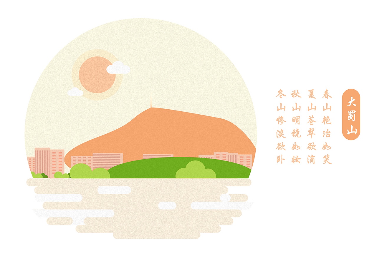 城市风景插画（图ZNzc5MzAyNDQ=） - 艺术插画 - 站酷设计师平地一声雷原创素材 - 站酷ZCOOL