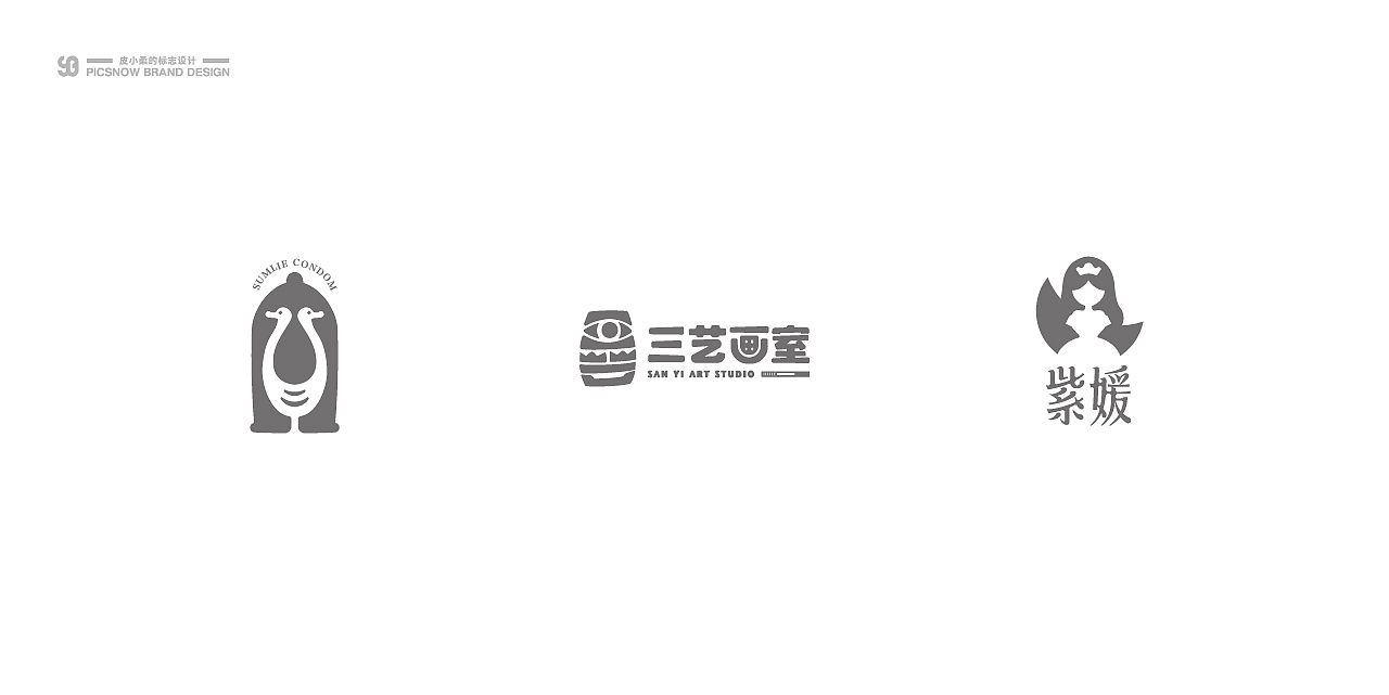皮 I 标志&动效设计（三）（图ZMTg0ODk0MDY0） - Logo - 站酷设计师皮小柔原创素材 - 站酷ZCOOL