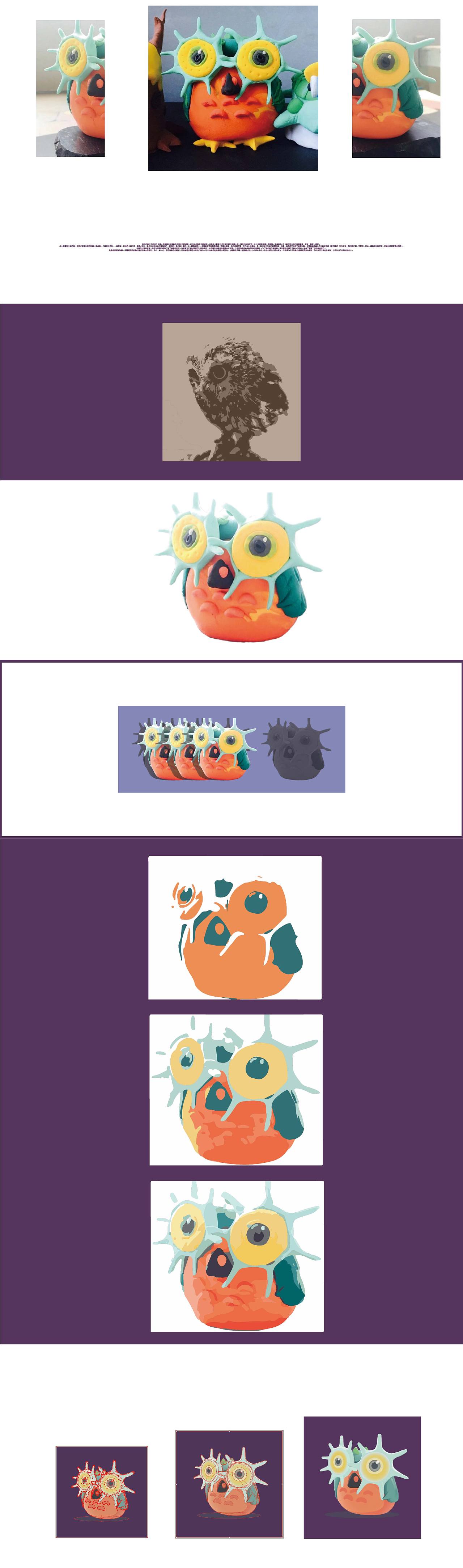 粉红的肉货——刺刺鹰