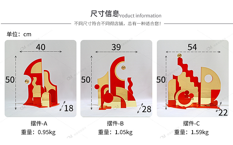 几何摆件（图ZMjQ4MzE5MTI0） - 展陈设计 - 站酷设计师OM橱窗设计原创素材 - 站酷ZCOOL