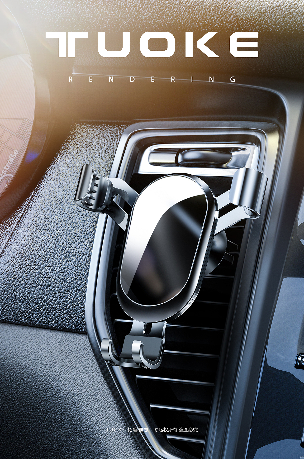 產(chǎn)品渲染 | 車載類（圖ZMjkxNTAyNTQw） - 產(chǎn)品 - 站酷設(shè)計(jì)師拓客三維原創(chuàng)素材 - 站酷ZCOOL