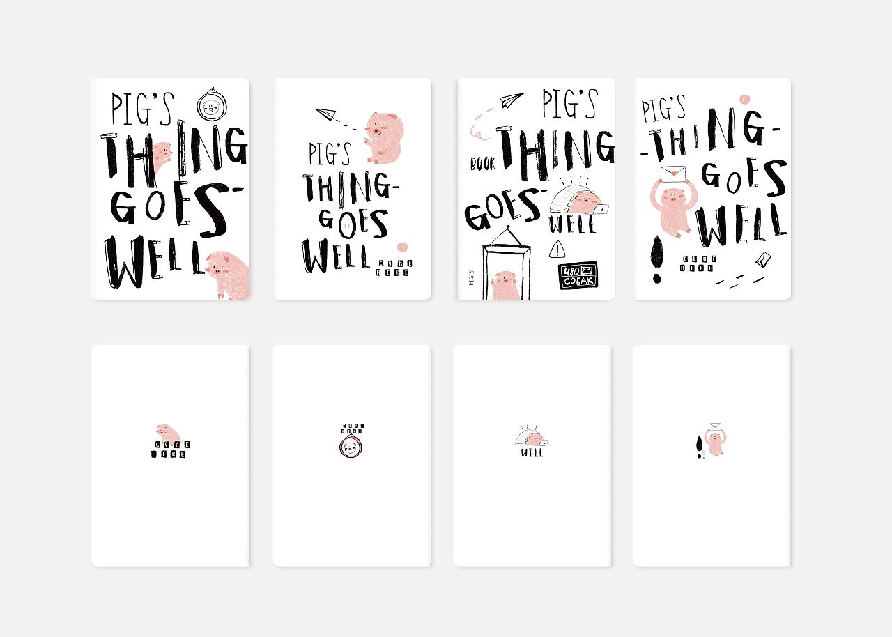 齐刷刷的版面 每次最喜欢看到成品印刷出来的样子