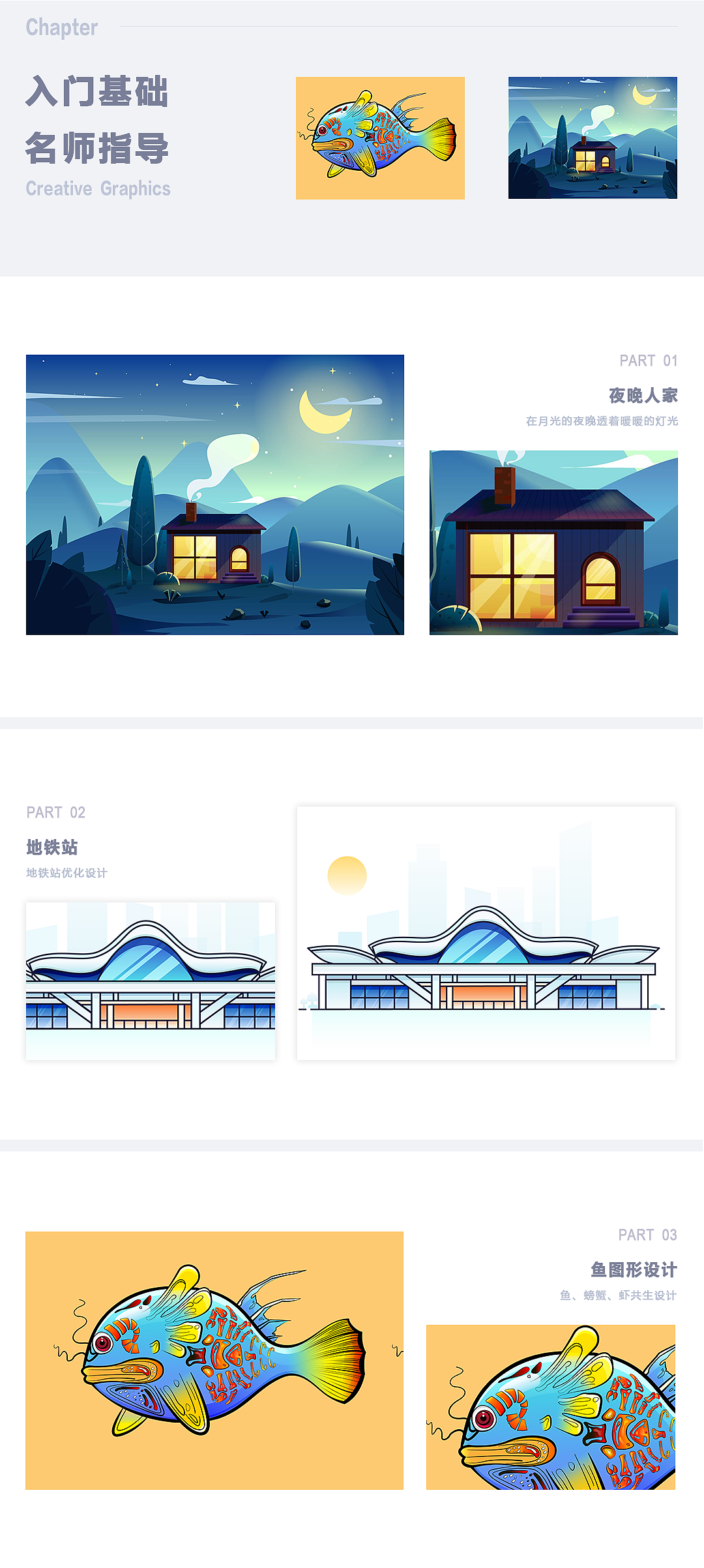 2019年插画合集（图ZMTg4NDUwNzEy） - 商业插画 - 站酷设计师123可牛原创素材 - 站酷ZCOOL