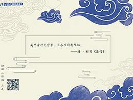 售后服務(wù)卡（素雅）