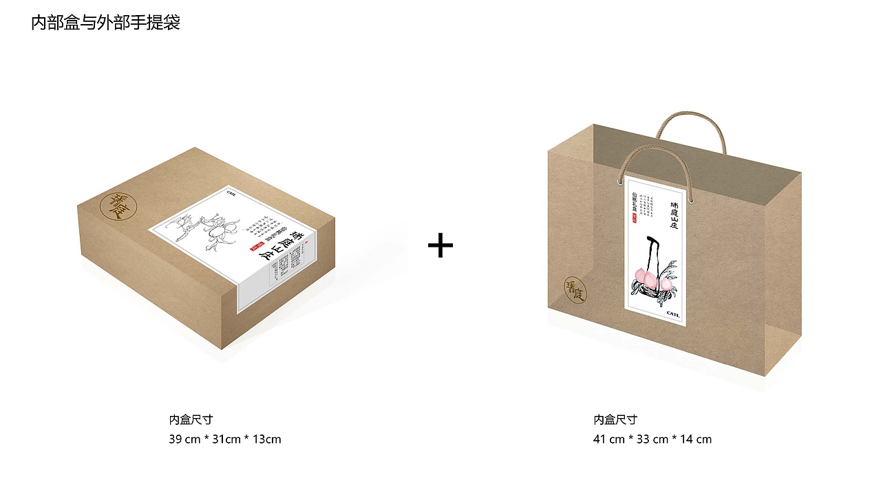 瑞庭山庄 仙桃礼盒包装设计（图ZMjQ3MDgzMTEy） - 包装 - 站酷设计师瑰斓文化原创素材 - 站酷ZCOOL