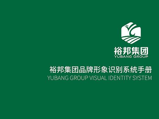 裕邦集团品牌升级