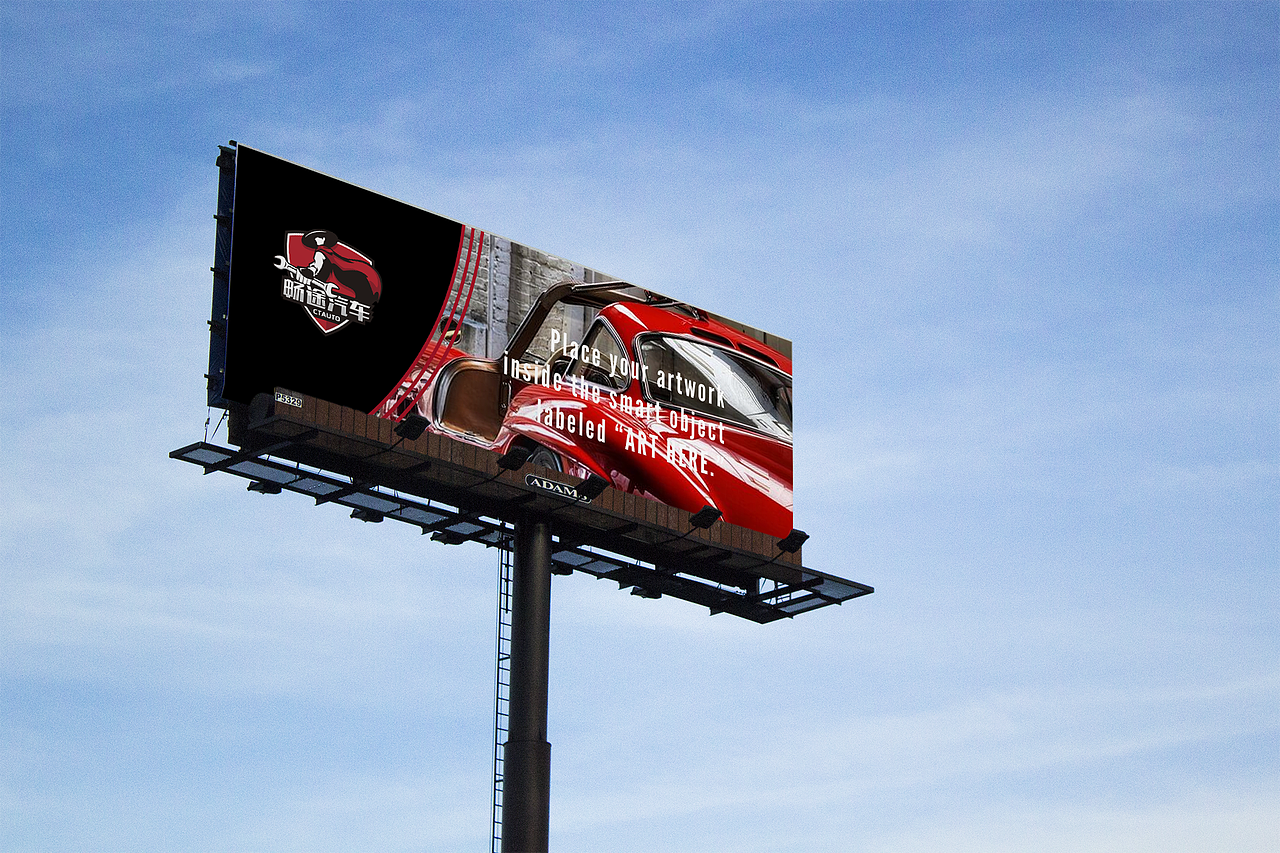 畅途汽车品牌设计