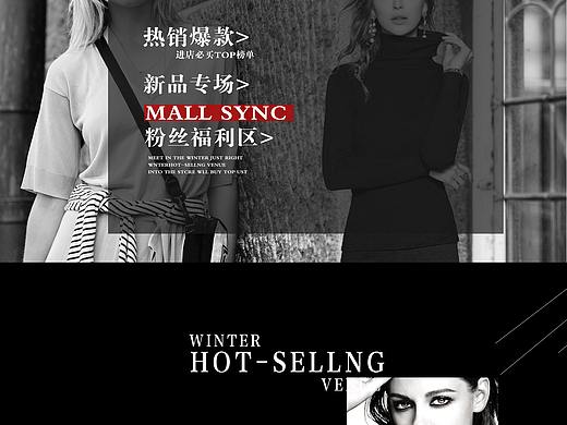 女装（个人主页-ZMjUzMDE0NDg=） - 电商 - 站酷设计师名古屋的春野原创素材 - 站酷ZCOOL