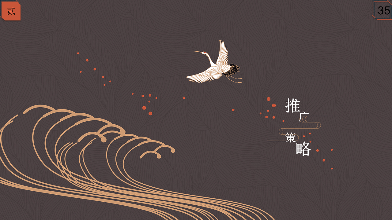 知匠心·致匠心永寿非遗推广方案改版（图ZMTE1NDUwMzcy） - 品牌 - 站酷设计师顾慎言原创素材 - 站酷ZCOOL