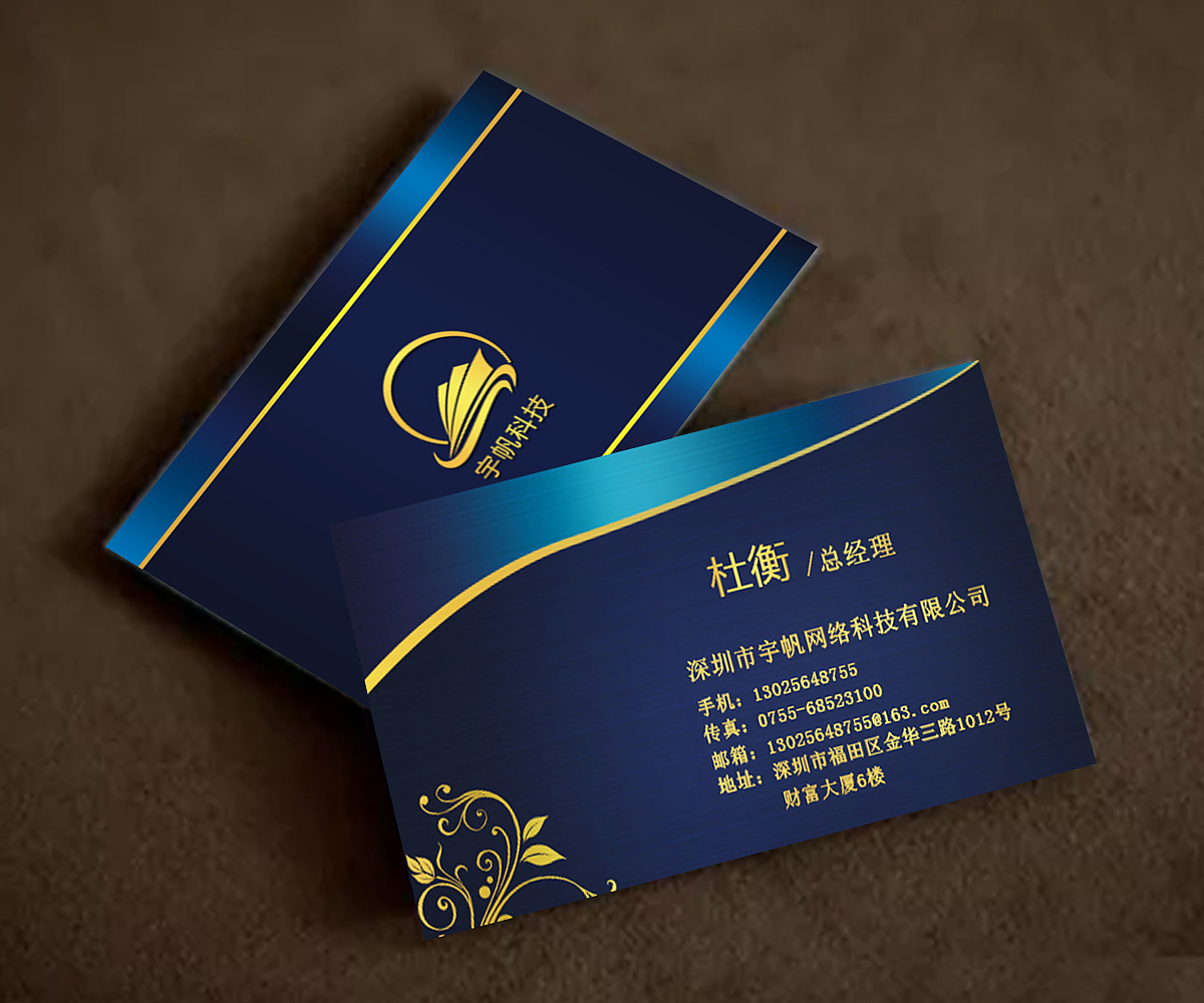 名片（图ZMTE5NzkxMjE2） - 宣传物料 - 站酷设计师如陌如沫原创素材 - 站酷ZCOOL