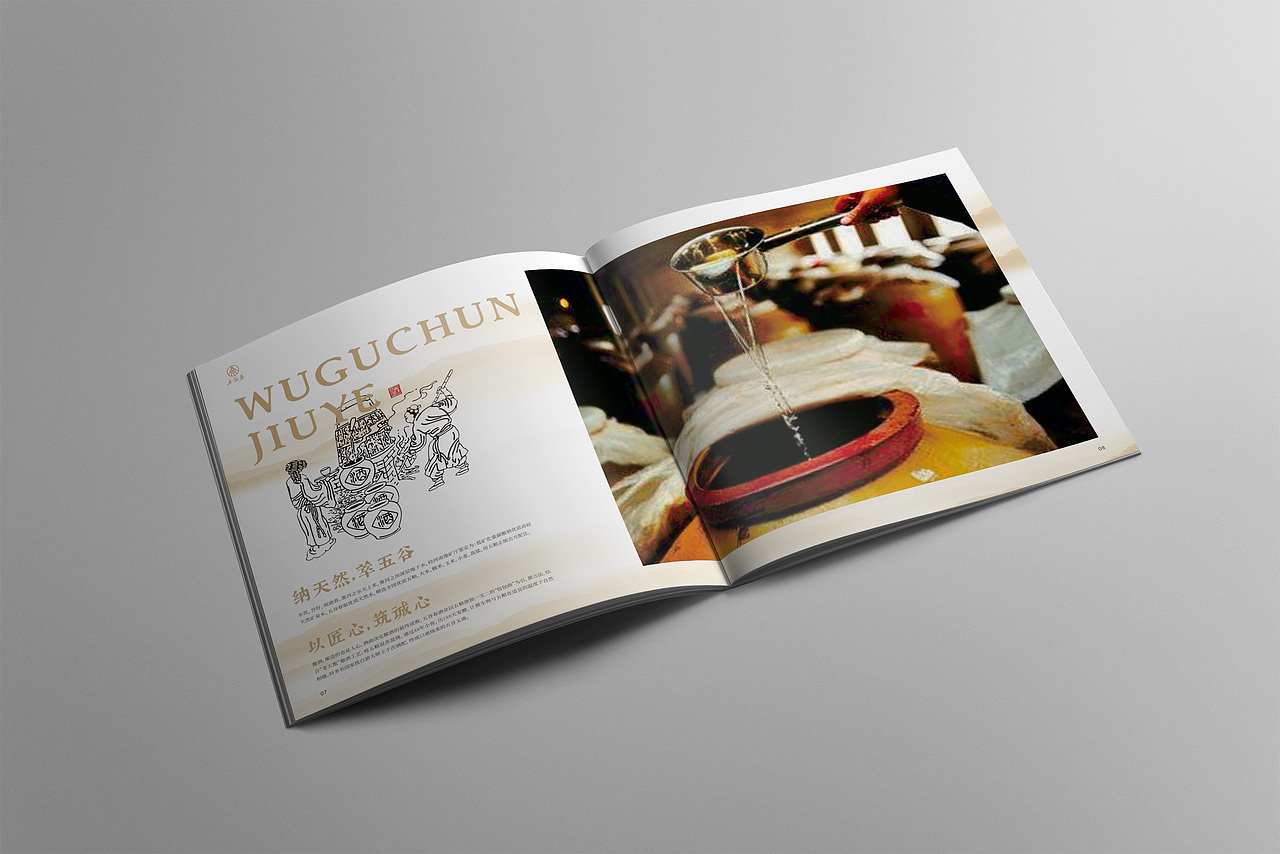 酒类画册（图ZMTUxMjU4Mjky） - 品牌 - 站酷设计师不在状态原创素材 - 站酷ZCOOL