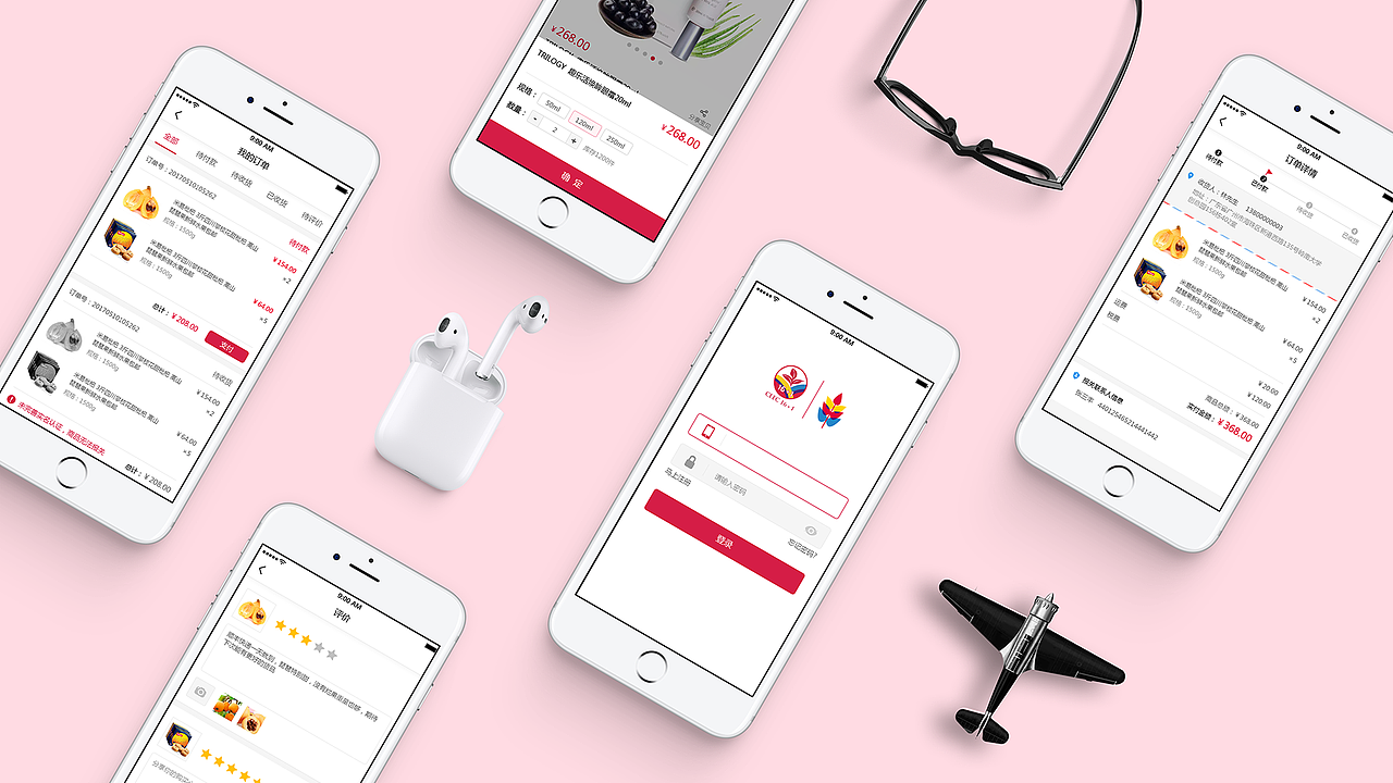 2018年作品整理（图ZMTUzNDc4MjIw） - APP界面 - 站酷设计师Moneylala原创素材 - 站酷ZCOOL