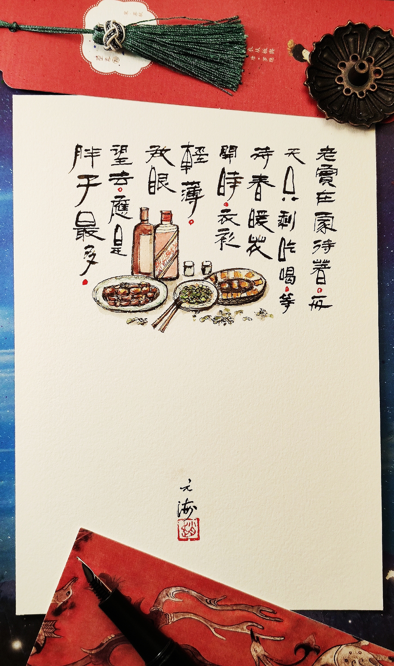 且吃且珍惜😂😂