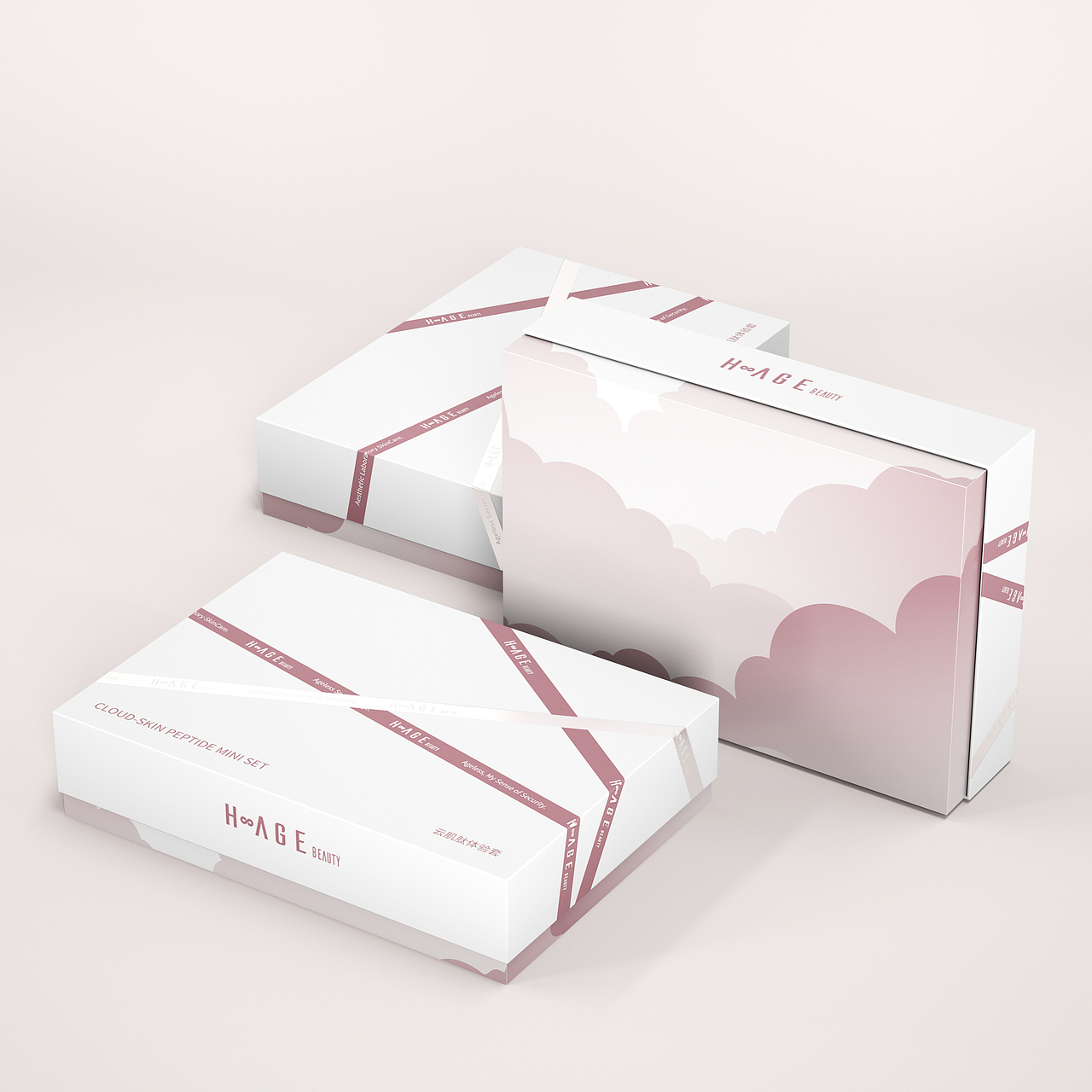 护肤品包装集合