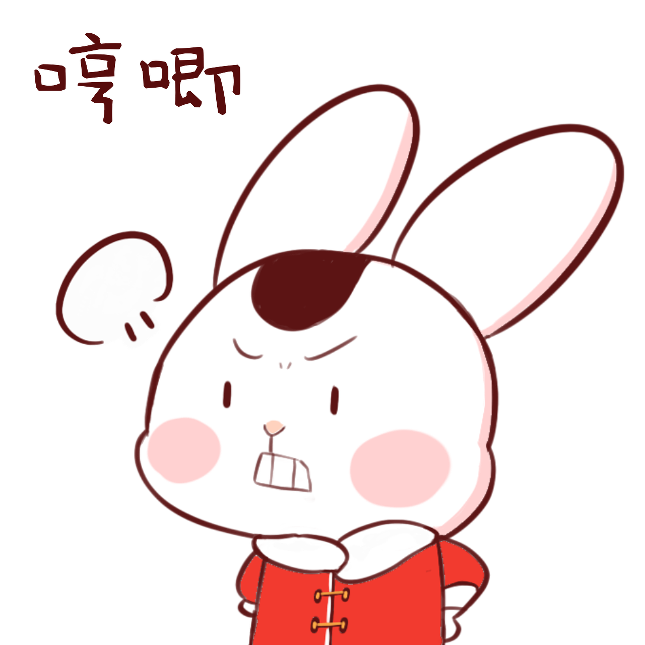 小秃兔新年表情包