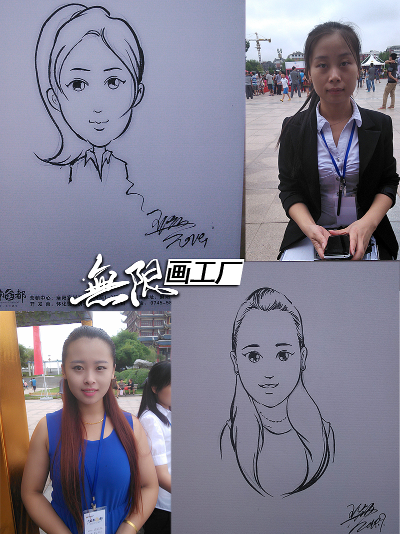 现场手绘漫画 肖像漫画速绘卡通表演开业庆典房地产暖场活动（图ZMTk3NzgxMjA=） - 单幅漫画 - 站酷设计师长沙子沐刺青原创素材 - 站酷ZCOOL