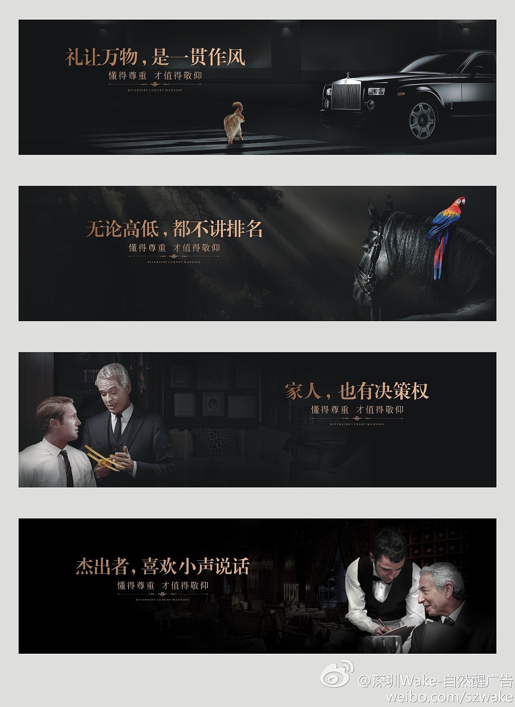 地產(chǎn)作品（圖ZODA1NzE0NDQ=） - 品牌 - 站酷設(shè)計(jì)師螃蟹AI創(chuàng)意局原創(chuàng)素材 - 站酷ZCOOL