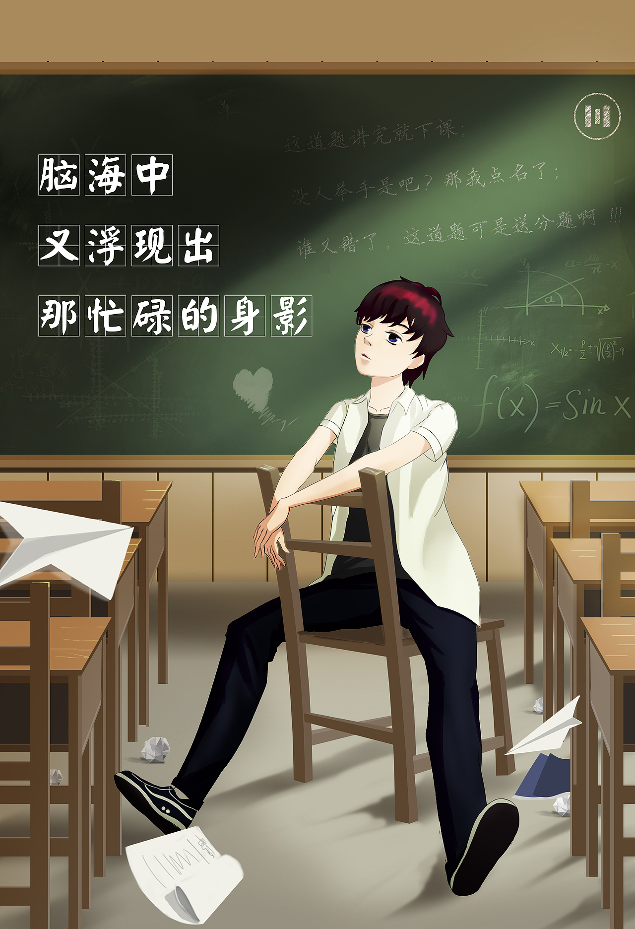 教师节海报,米粒传媒