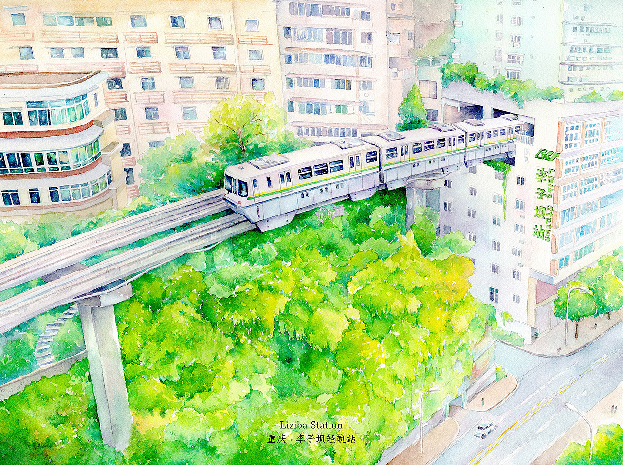 水彩重庆解放碑洪崖洞磁器口长江索道轻轨穿楼