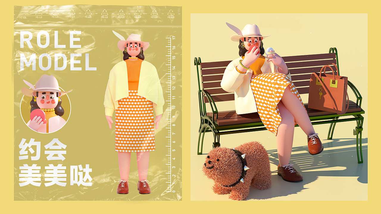 手握所想-C4D人物（图ZMjExMTI3MTky） - 人物/生物 - 站酷设计师Peach_Orangee原创素材 - 站酷ZCOOL