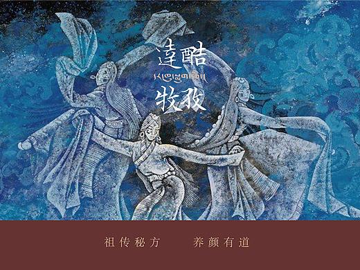达酷牧孜