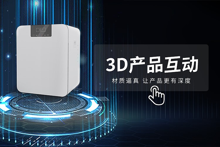 佛山互动3d,3d互动哪家公司做？（图ZMjc2MzMwNjY4） - 其他三维 - 站酷设计师VR全景视频原创素材 - 站酷ZCOOL