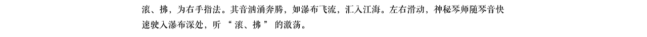 王者荣耀《是谁在弹古琴》交互H5（图ZMjgwMDQ0NTgw） - 运营设计 - 站酷设计师坏打印机原创素材 - 站酷ZCOOL