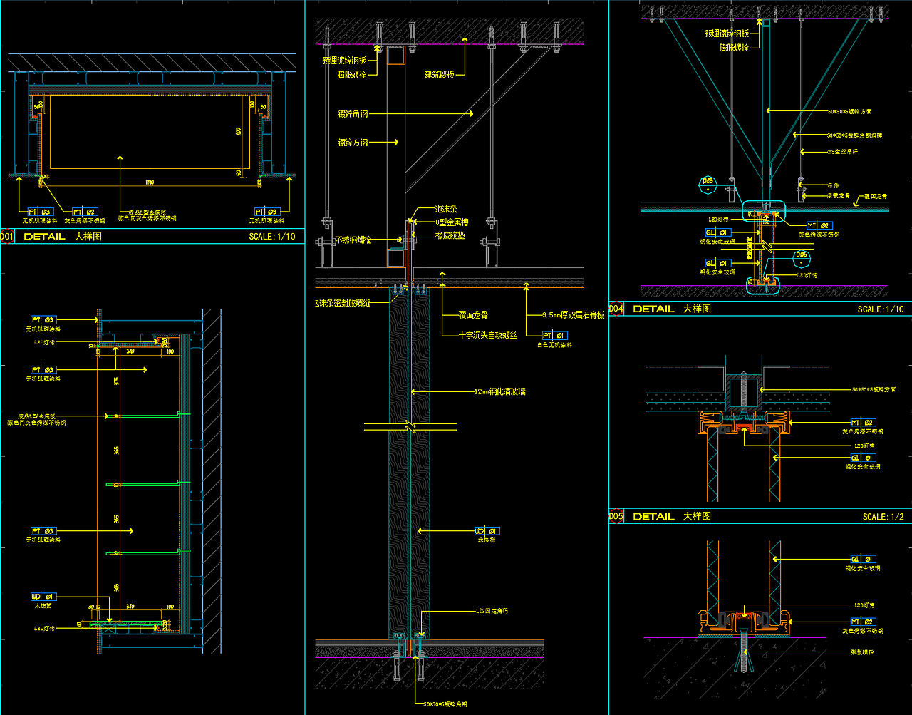 某办公室项目图纸深化