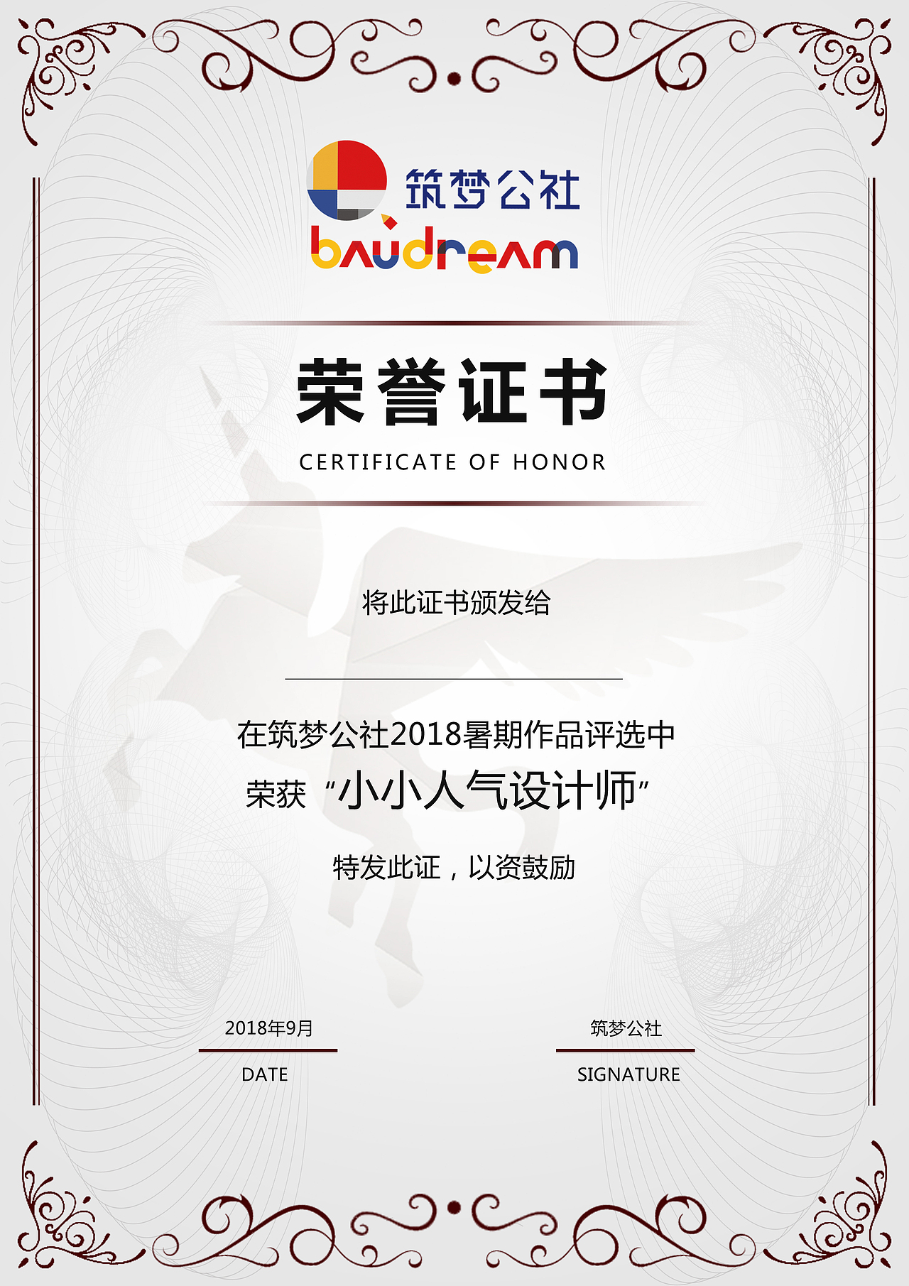 筑梦公社（展会/海报/宣传册/单页）（图ZMTM0NDMwODUy） - 海报 - 站酷设计师Molgitarious原创素材 - 站酷ZCOOL