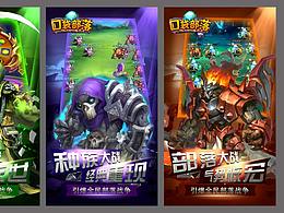 口袋部落宣傳圖