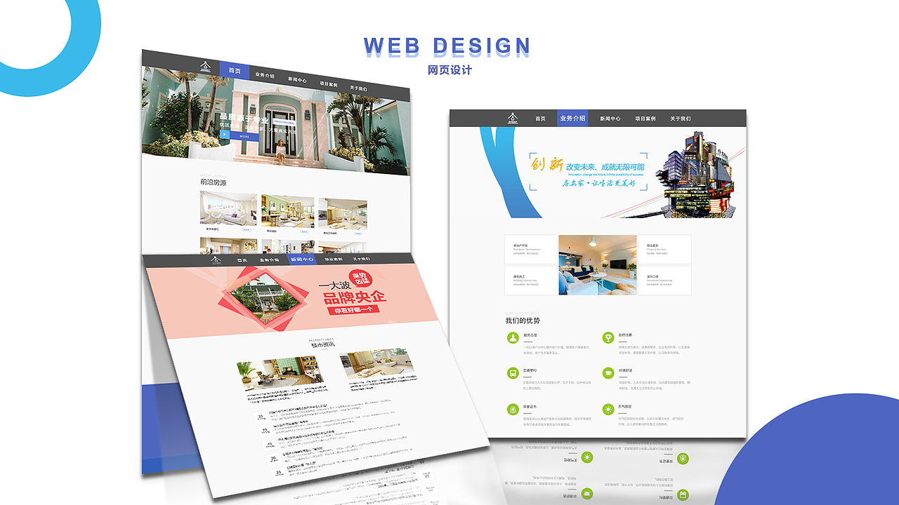 2919作品集（图ZMTcxMTE4ODUy） - APP界面 - 站酷设计师妖如风原创素材 - 站酷ZCOOL